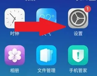 oppofindx如何显示网络速度