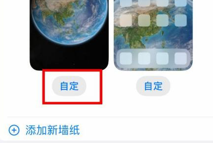 ios15设置小组件