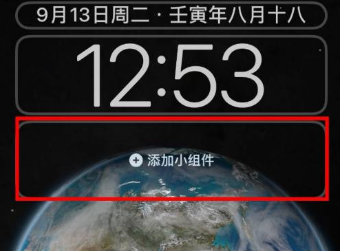 ios15设置小组件