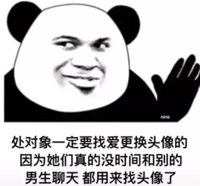 我们之间难道连qq好友都做不成了吗表情包