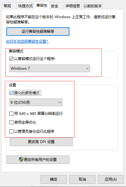 win10穿越火线烟雾头怎么调最清楚