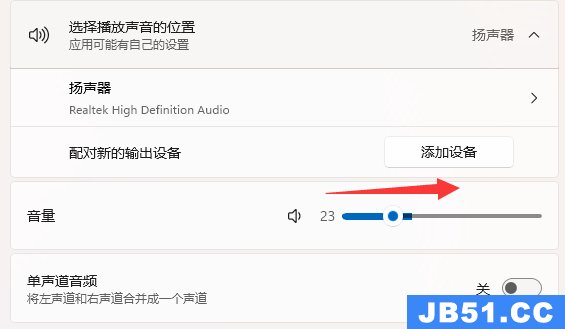 腾讯会议声音小调大步骤是什么