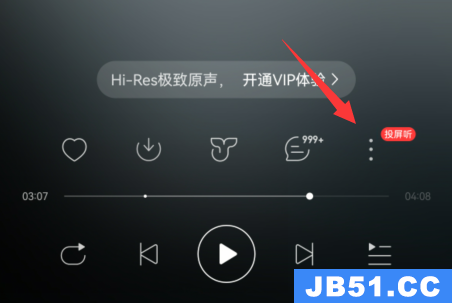 网易云音乐dj模式在哪里开启