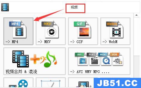 格式工厂怎么转换mp4格式