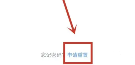 qq青少年模式忘记密码怎么解除未成年