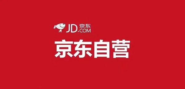 京东自营是正品吗为什么那么便宜啊