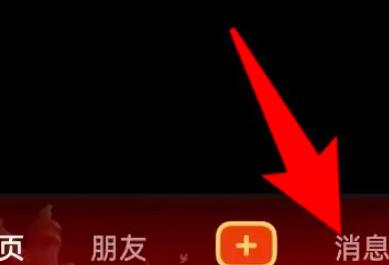 抖音查看福袋中奖记录方法是什么