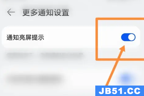 一加12亮屏提示设置方法是什么