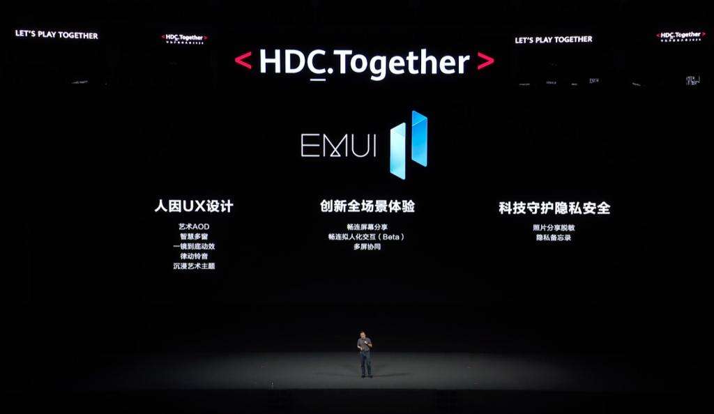 emui11音质变了