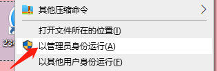 2345加速浏览器启动不了咋办呢