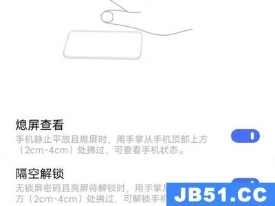 vivos1隔空解锁怎么用