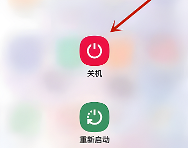 三星a71怎么关机按哪个键