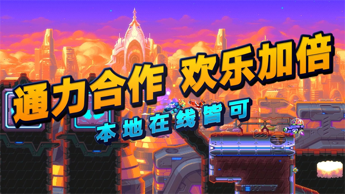 仿洛克人肉鸽动作《30XX》上线Steam 限时8折优惠