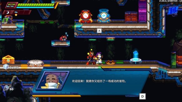 横版肉鸽动作游戏《30XX》正式版发售 可自由创作关卡！