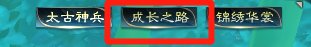 签到领坐骑、完成任务送永久时装！《天下贰》这些福利你领了吗？