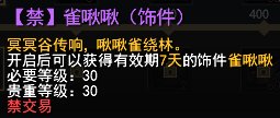 签到领坐骑、完成任务送永久时装！《天下贰》这些福利你领了吗？