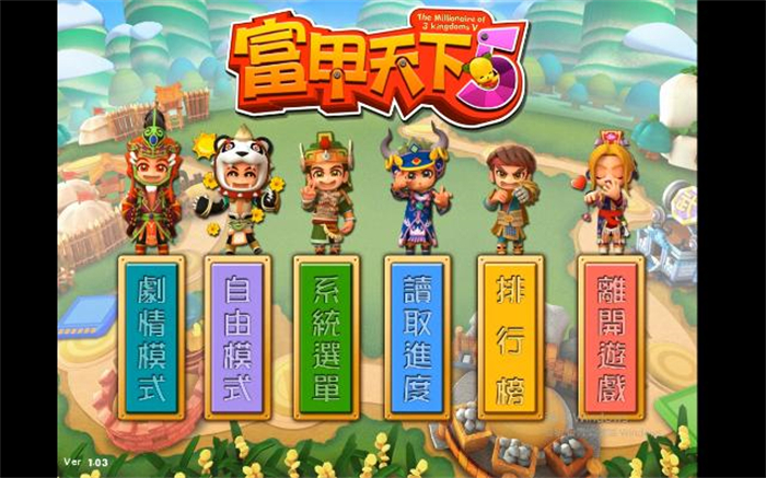 经典游戏《富甲天下5》Steam版上线 已进行大量更新优化