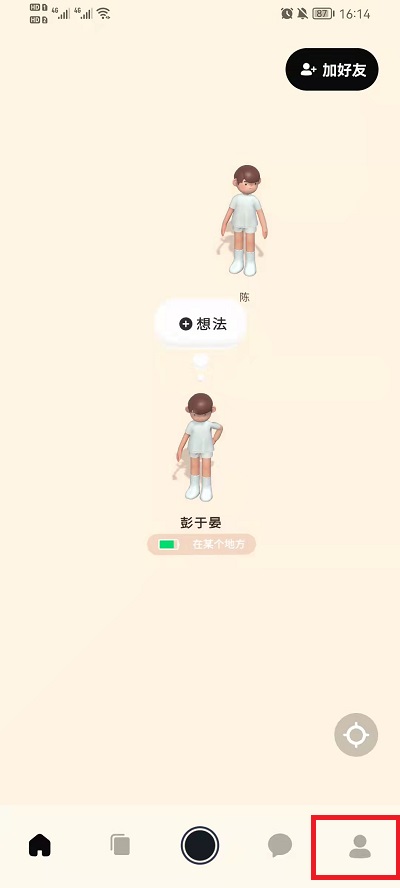 哔喱哔喱动态怎么删除