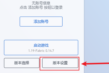 pcl2启动器怎么装地图