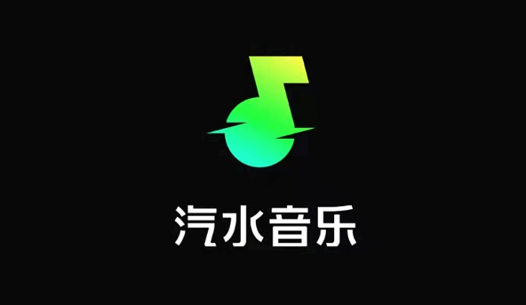 汽水音乐怎么听歌识曲在哪