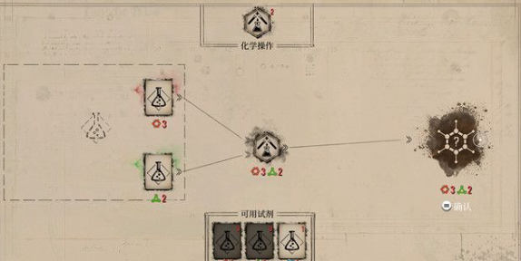 夏洛克福尔摩斯确认凶手攻略