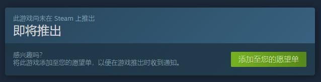 《太空房地产》正式上架Steam新预告公布