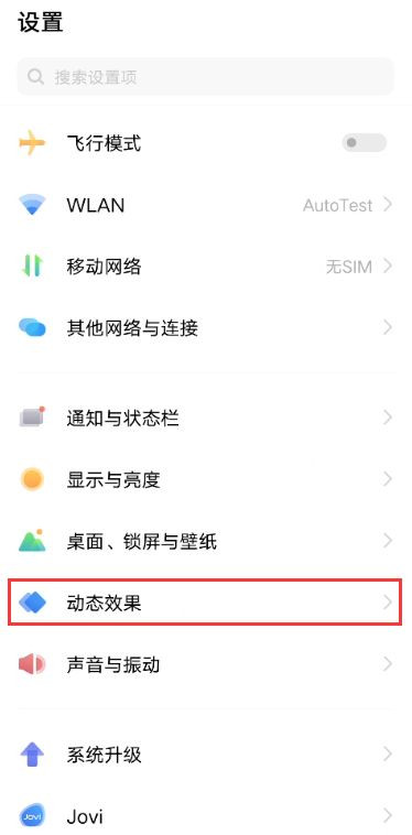 vivos9怎么设置指纹