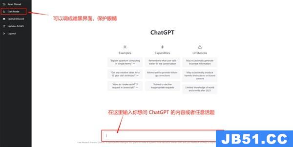 chat怎么注册账号