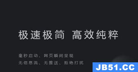 夸克浏览器网页版网址