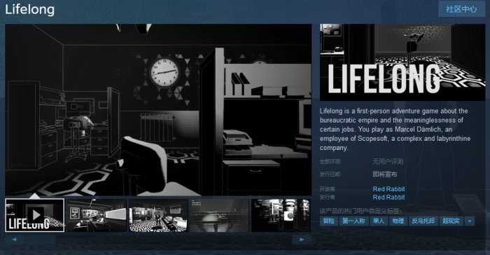 第一人称冒险游戏《Lifelong》Steam页面公开 发售日暂未公布