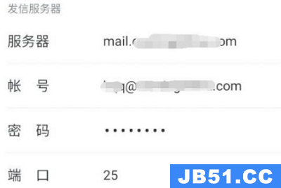 网易邮箱大师服务器设置怎么填IMAP