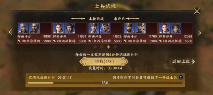 《战地无疆》有哪些兵种 各兵种特点介绍