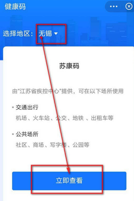 支付宝苏康码如何添加附属卡号