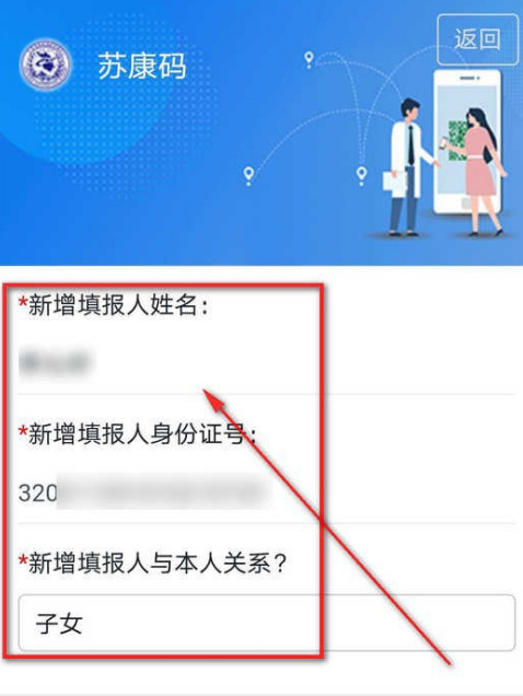 支付宝苏康码如何添加附属卡号