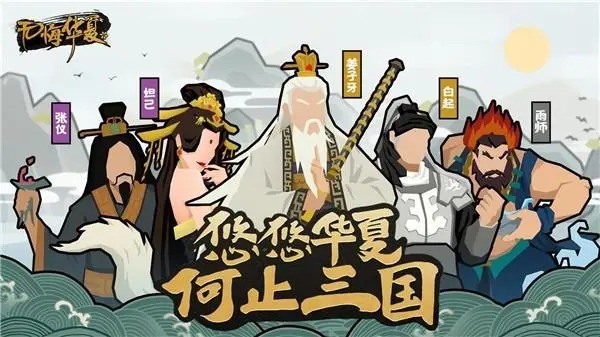 无悔华夏升星方法