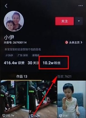 抖音怎么直播游戏手机竖屏