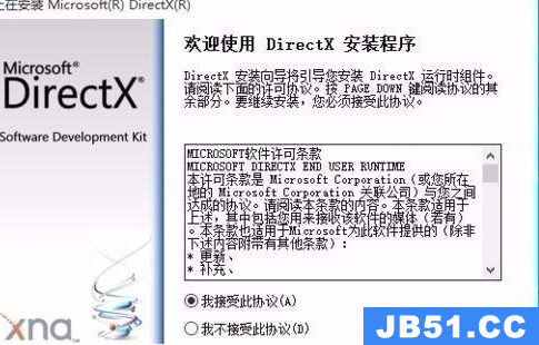 谷歌浏览器0xc0000005解决方案