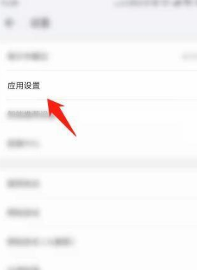 wifi万能钥匙在哪开启夜间防打扰模式啊