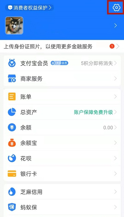 华为手表如何绑定支付宝支付功能