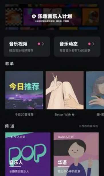 波点音乐收费吗