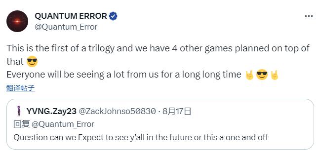开发商计划推出《量子误差》三部曲 以及更多其他游戏