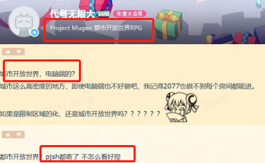 二次元开放世界《代号：无限大》8月24日全球首曝！