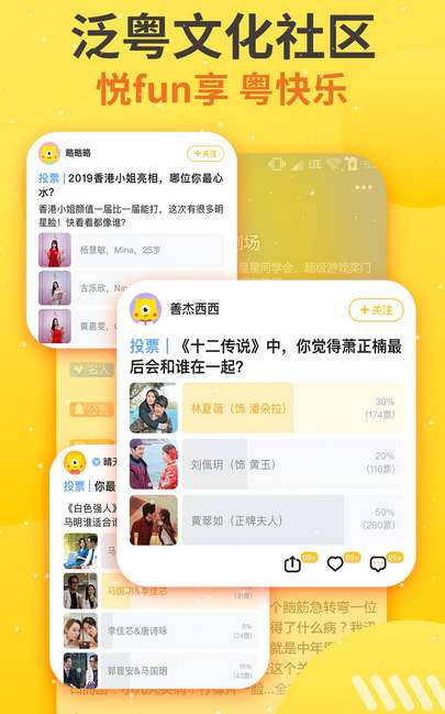 埋堆堆app会员哪里开通的