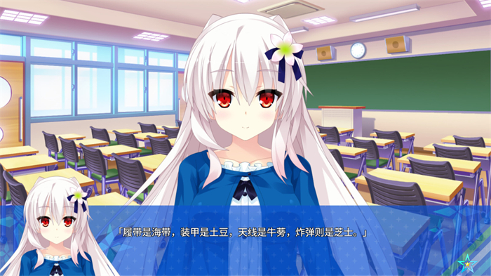 《宿星的女朋友》上线Steam 将于今年第四季度推出