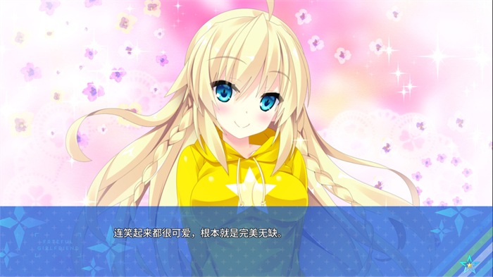 《宿星的女朋友》上线Steam 将于今年第四季度推出