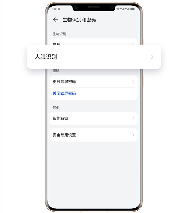 华为mate50口罩解锁如何设置密码