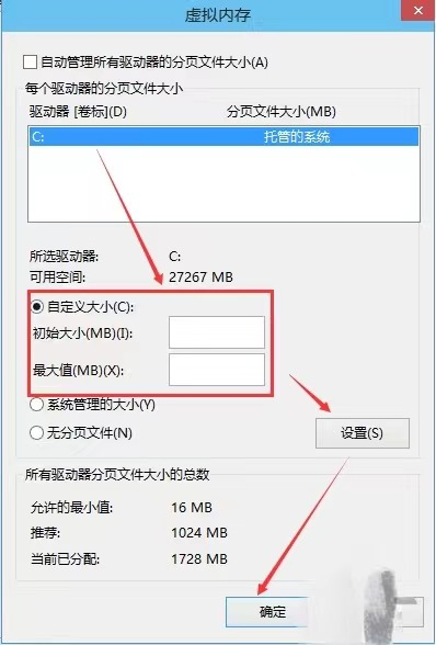 win10设置雷电模拟器虚拟内存方法是什么