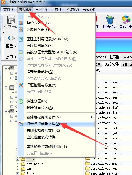 雷电模拟器文件损坏如何找回数据信息