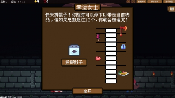 背包管理类肉鸽游戏《背包英雄》创意工坊已上线！