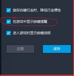 雷电模拟器自定义安卓游戏按键方法是什么